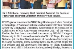BEST  PRINCIPAL  AWARD  NEWS