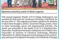 Annual  Magzine  Award  News