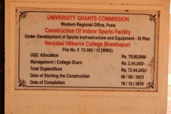 Indoor Stadium